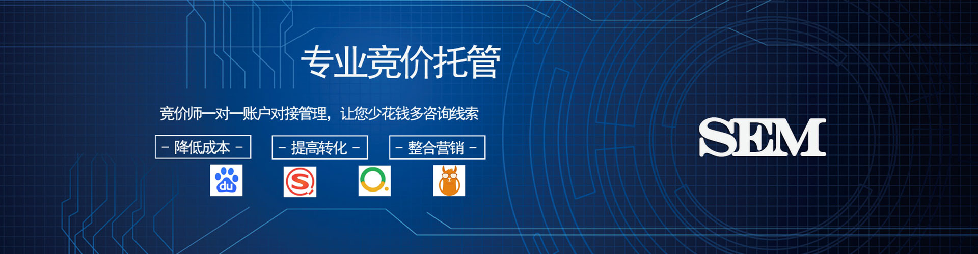 小金百度推广价格